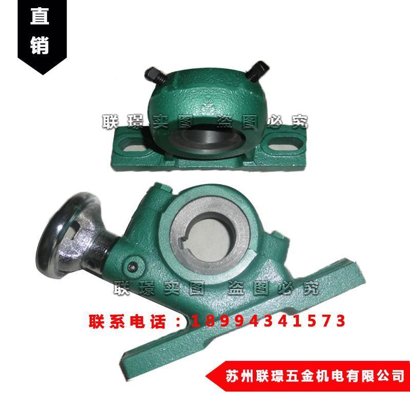 内孔30mm橡胶弯辊立式调节座子弯曲辊轴承座腹膜机辊轴承支座支架