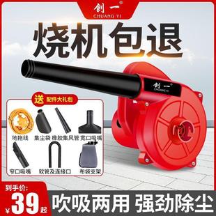 美国鼓风机吸吹两用强力除尘器电脑清灰吸尘器大吸力大功率吹风机