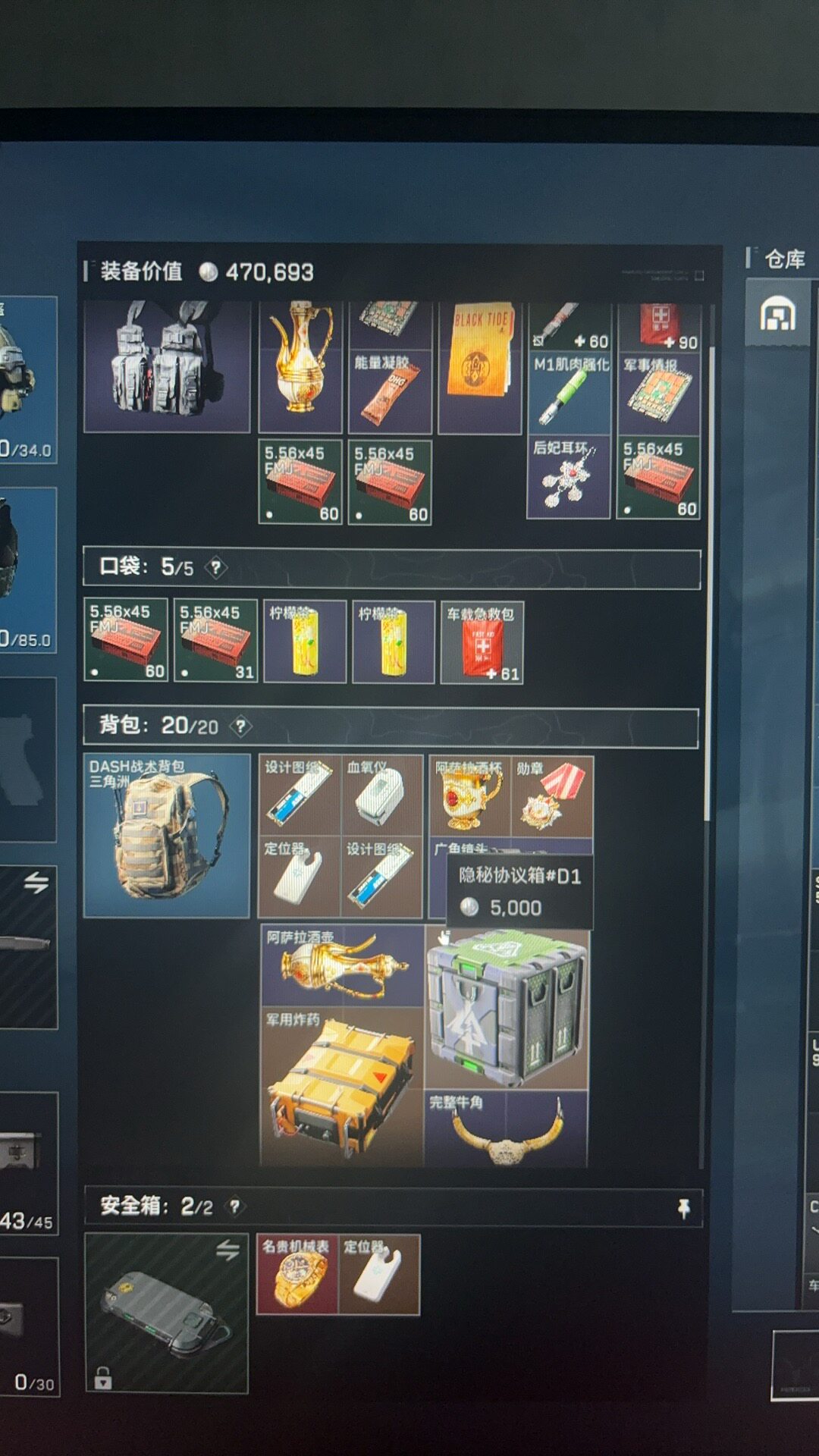 三角洲行动账号小号成品哈夫币/18/30/33/38级steam护航陪玩