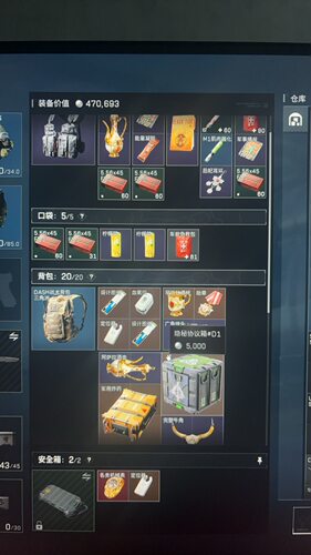 三角洲行动账号小号成品哈夫币/18/30/33/38级steam护航陪玩
