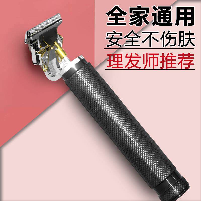 直销新款T9成人婴儿推剪 理发器电动多功能剃头油头电推子雕刻理