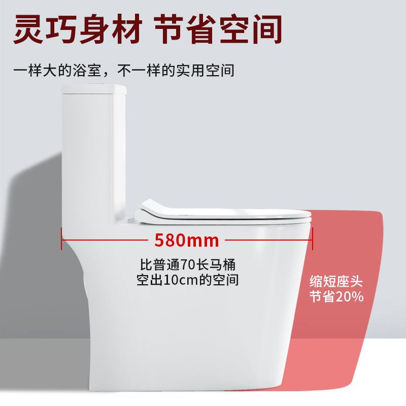 新款直销卫生间超漩抽水马桶坐便器陶瓷家用大管道节水静音虹吸式