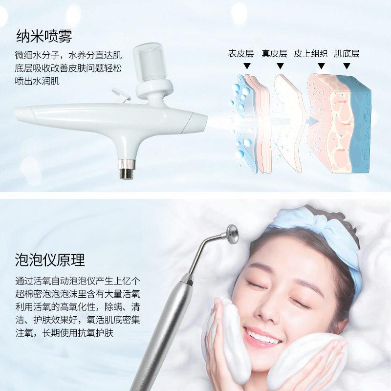 新款直销魔法活氧泡泡机美容仪器深层面部清洁除螨去黑头嫩肤补水