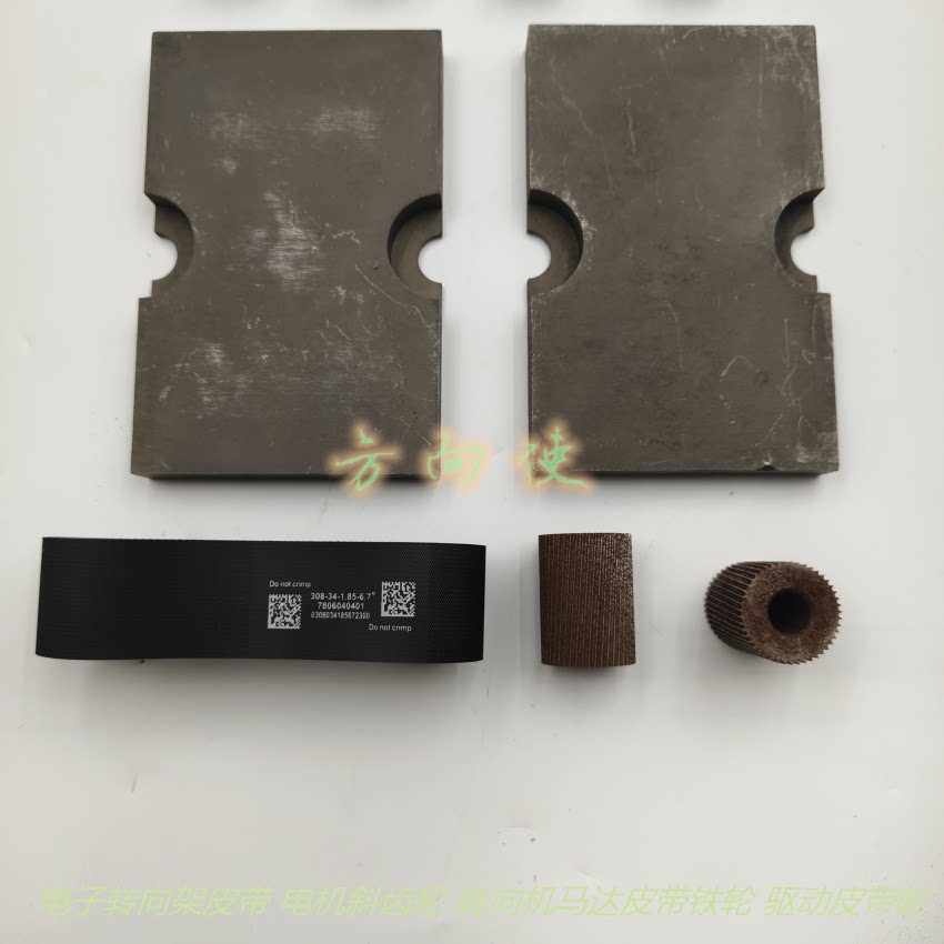 Used for the BMW 5 Series F10F18F07F02 rotary steering motor belt-driven helical iron wheel plate clamping tool
