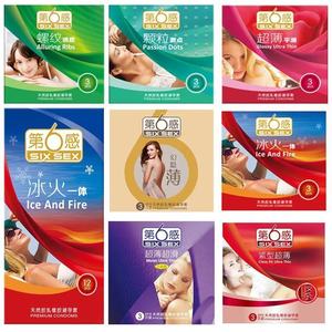 G点大颗粒超薄螺纹避孕套安全套15只