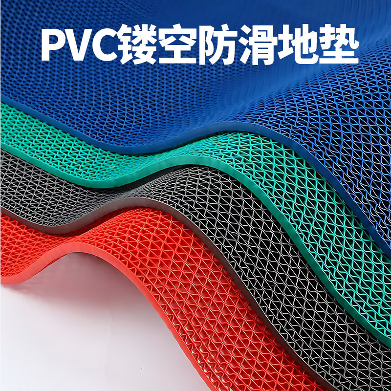 防滑地垫厨房厕所防滑垫浴室户外商用塑料pvc镂空防水垫地毯门垫,居家布艺,地毯,淘宝优惠券,粉丝福利购,淘宝优惠卷