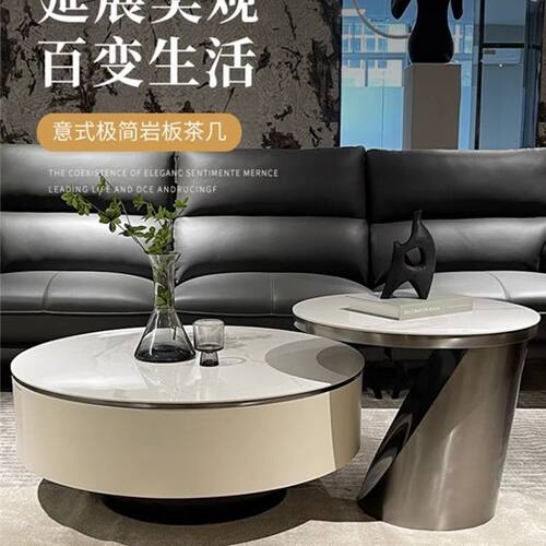 网红意式轻奢岩板圆形茶几客厅组合现代高级简约出租房小户型绢花