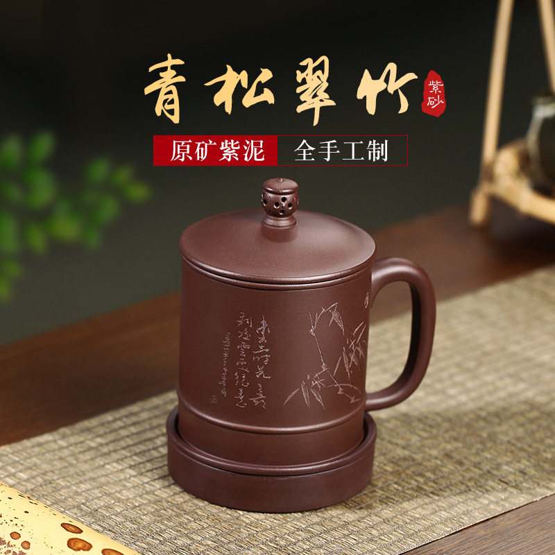 宜兴紫砂杯茶杯男士纯手工原矿茶水分离内胆带过滤泡茶杯