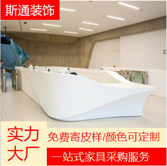 高亮烤漆办公桌 现代简约前台桌 实木大板桌定制