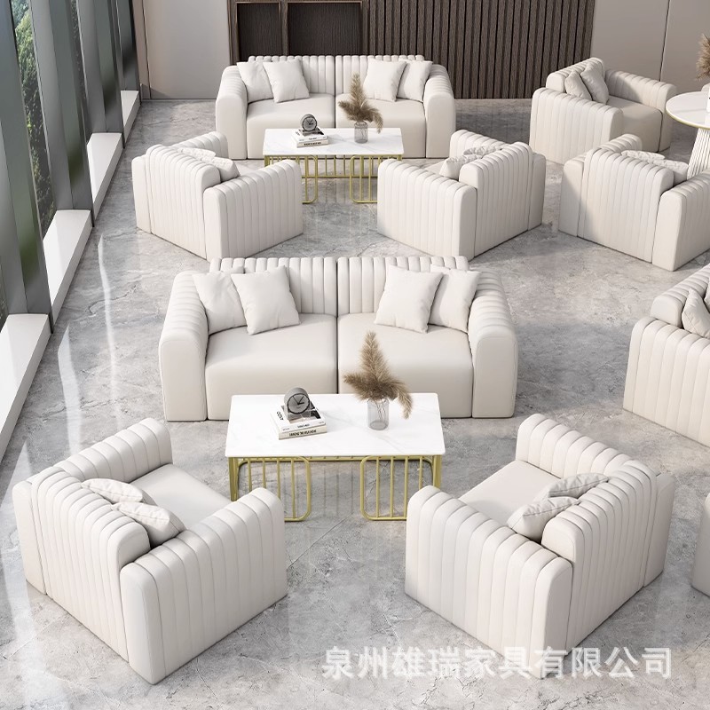 北欧售楼处部会客洽谈沙发酒店大堂休闲沙发椅商务会所接待区卡座