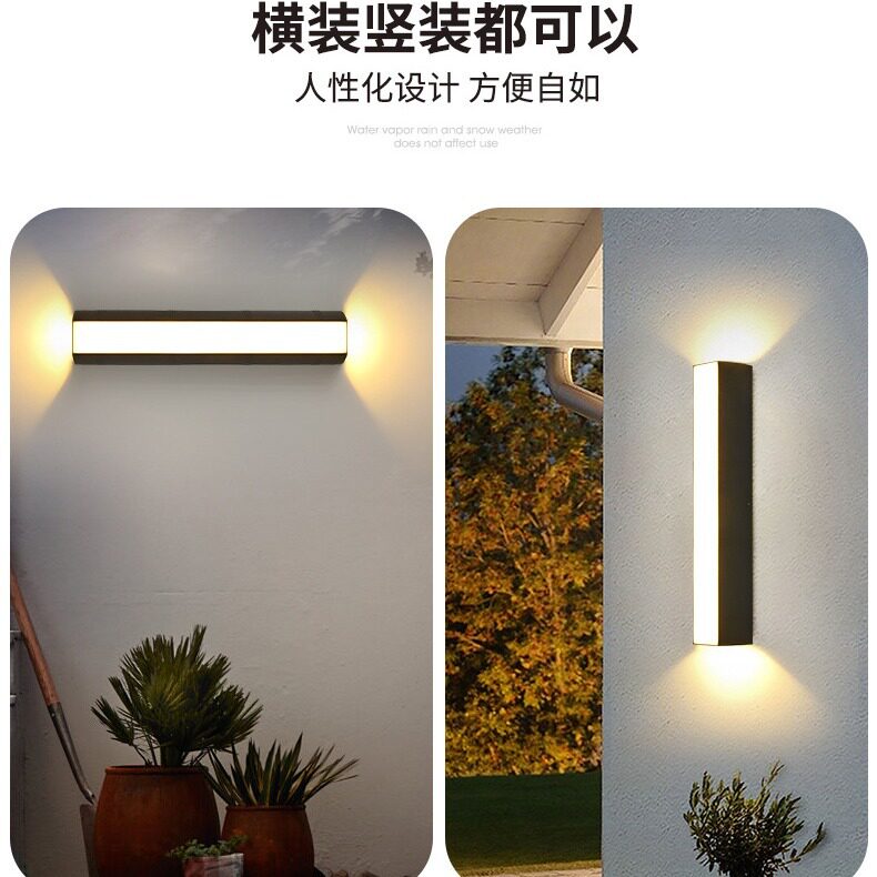 led简约现代户外防水壁灯双头阳台过道玄关庭院露台灯上下投射灯