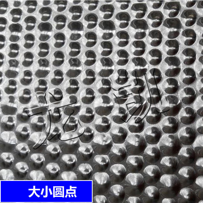供应汽车隔热铝板压花机 汽车配件专用花纹压花机