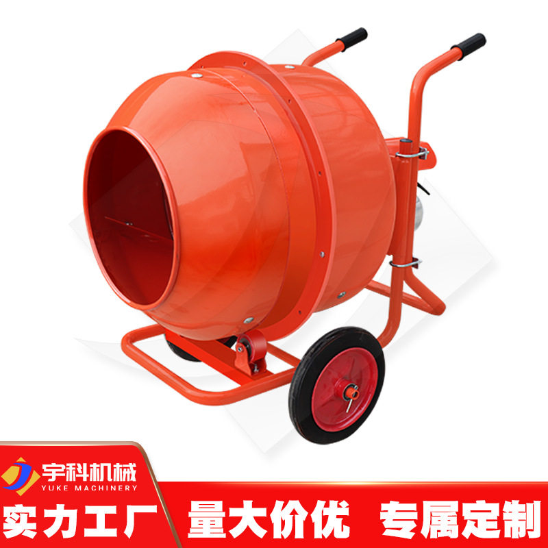 120L手推式滚筒搅拌机家用小型移动饲料搅拌罐多功能水泥搅拌机