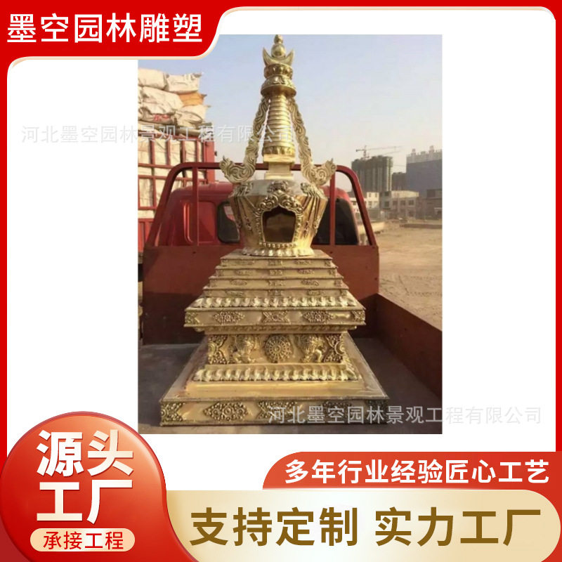 大型城市景观铜塔尖雕塑 制作铜亭子铜柱子景区铜扶手铜门槛 墨空