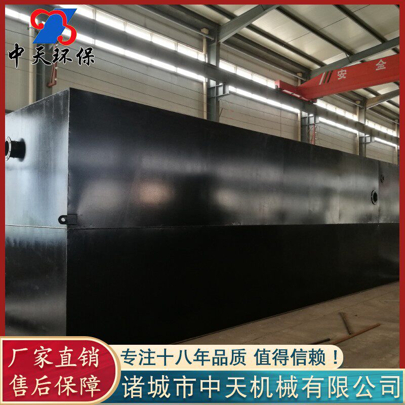 地埋式一体化污水处理 飞机场废水处理设备 屠宰污水处理设备
