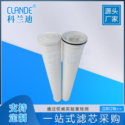 替代HFU660CAS010JUW PFT02530UTM7 PFT02540UEM8折叠滤芯