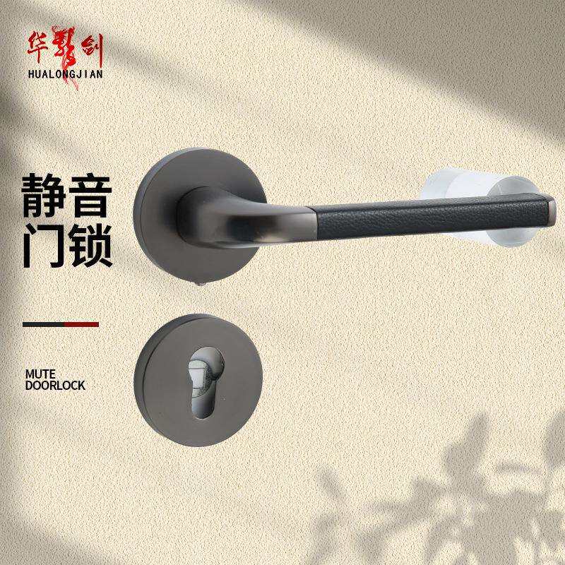 简约美式黑色卧室门锁室内门通用型房间木门门把手磁吸静音执手锁