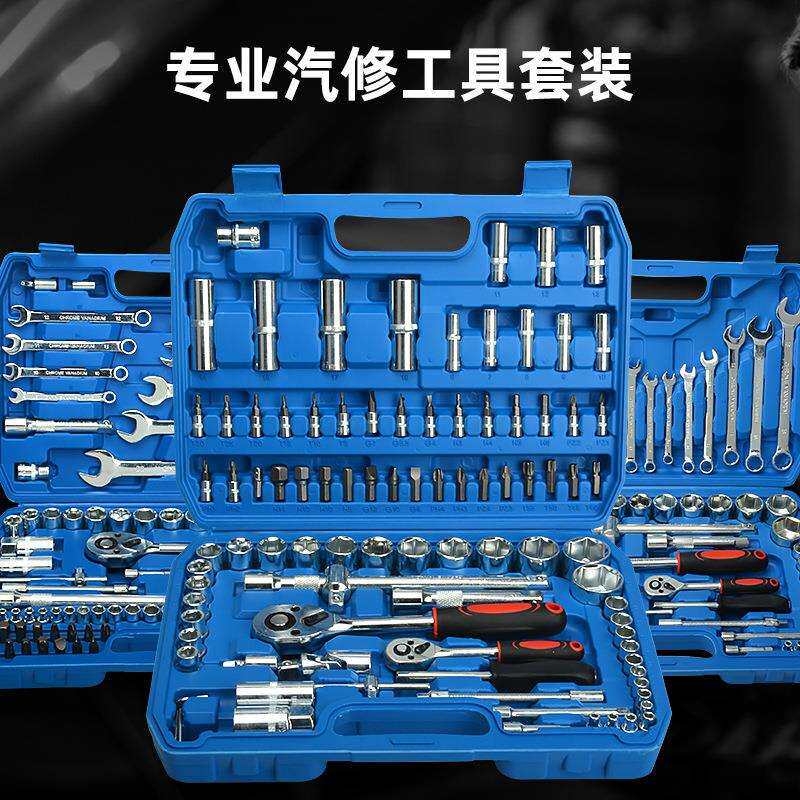 直销108件套棘轮扳手接杆组合套装多功能汽配汽修工具套装