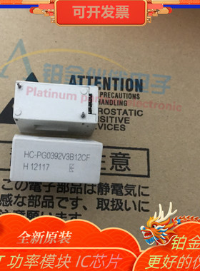 HC-PG0392V3B12CF HC-PG3267VPP12BR HC-PJ0202V3B12CF