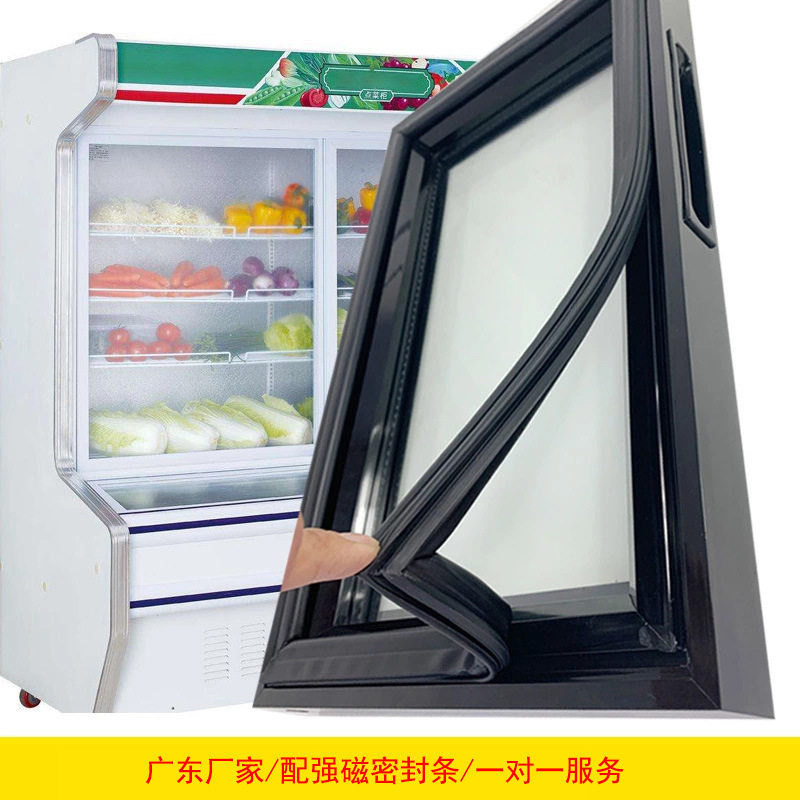 点菜柜食品冷柜展示柜玻璃门塑料外框中空玻璃门硬PVC型材门封条