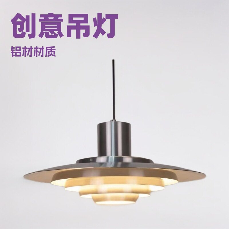 PH5灯简约吧台餐厅极简灯具丹麦跨境吊灯设计师卧室书房飞碟吊灯