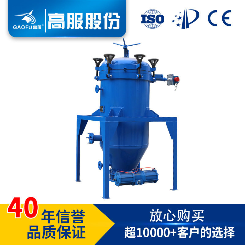 高服立式叶滤机硅油振动过滤机高效板式密闭过滤设备硅藻土过滤机
