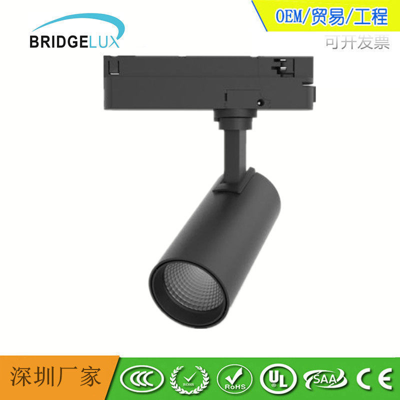 展厅店铺轨道灯15w20w28w32w38w可做反光杯款或透镜款导轨灯