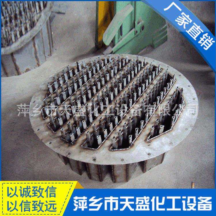 供应精细化工塔内件液体分布器液体喷淋分布器