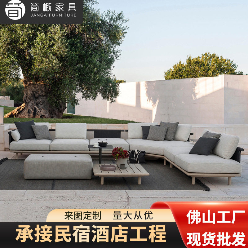 北欧户外沙发现代简约茶几沙发组合编织藤艺酒店室外露天藤编家具