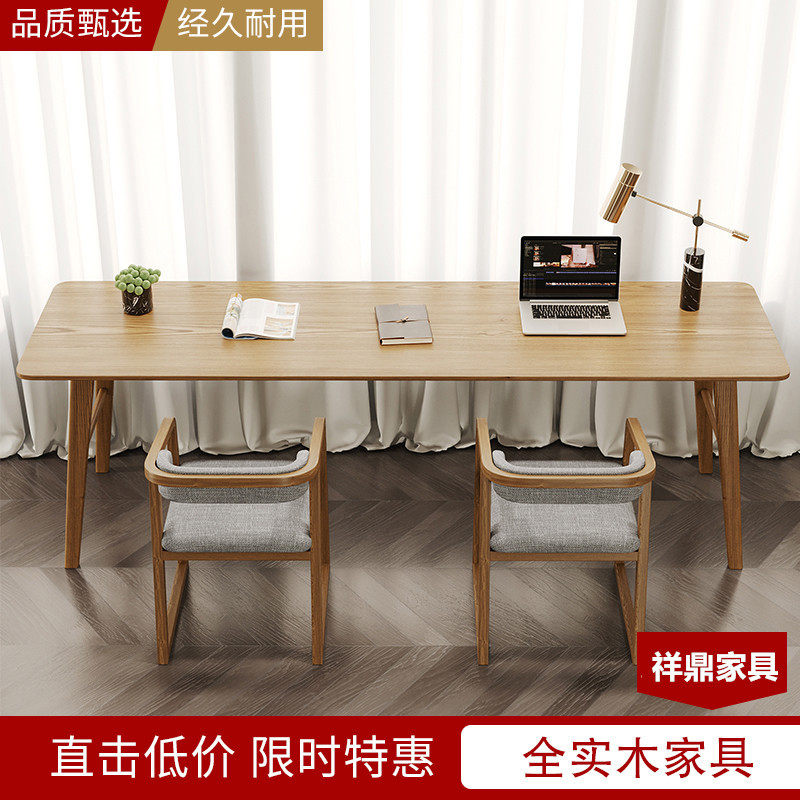 北欧家用白蜡木书桌卧室双人学生写字桌儿童学习长条桌实木桌子