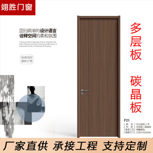 木门室内木门批发简约现代线条静音碳晶板房间单开套装卧室平开门