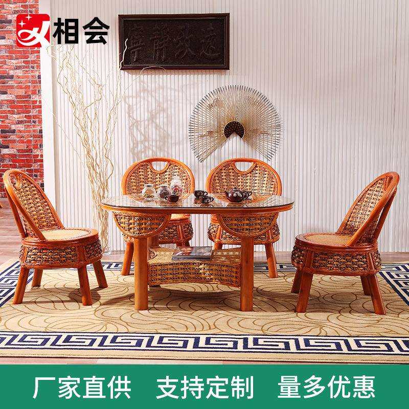 相会东南亚风格藤编餐桌餐椅组合现代简约小户型家用整装