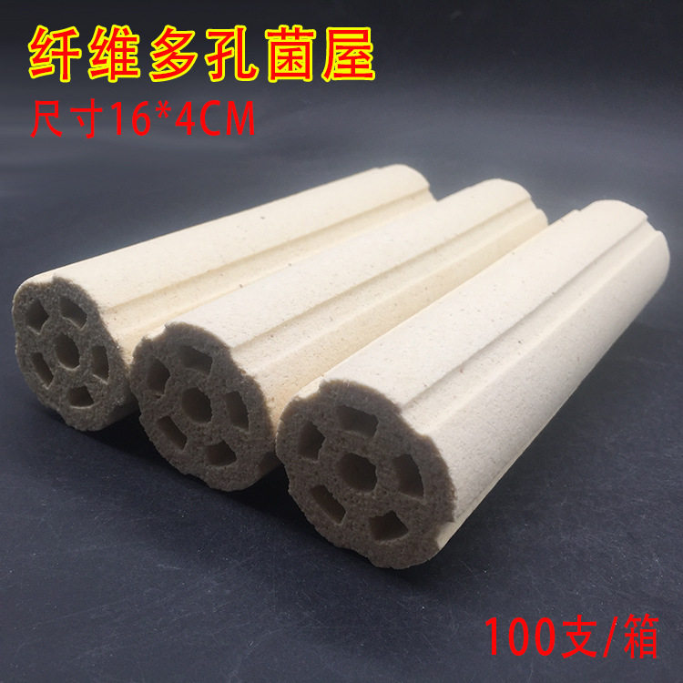 星罗细菌屋鱼缸过滤材料水族箱鱼池滤材菌屋纤维多孔细菌棒条厂家