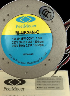 台湾北译M-4IK25N-C电机PEEIMOGER 减速机交流马达电动机离合器