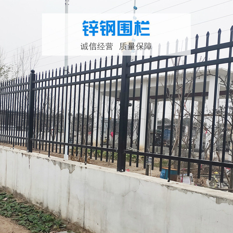 锌钢护栏工厂别墅隔离围栏学校庭院铁艺围墙栅栏厂家