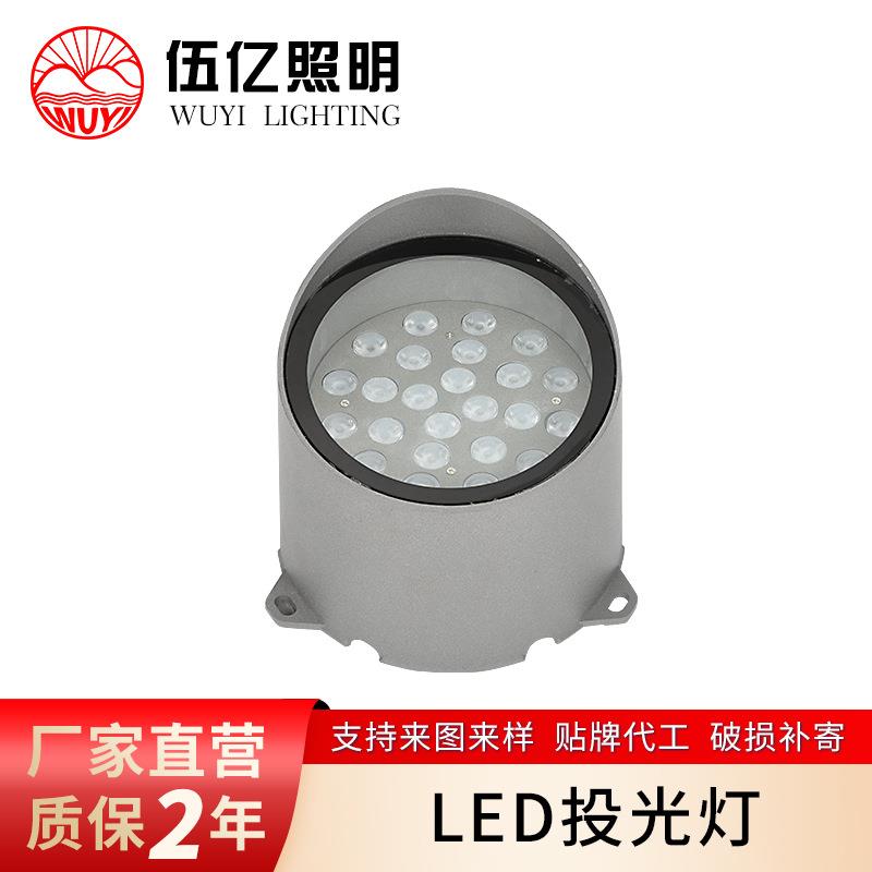 工程树桩树灯斜口照树灯户外防水投光灯七彩射树灯圆形染色树灯