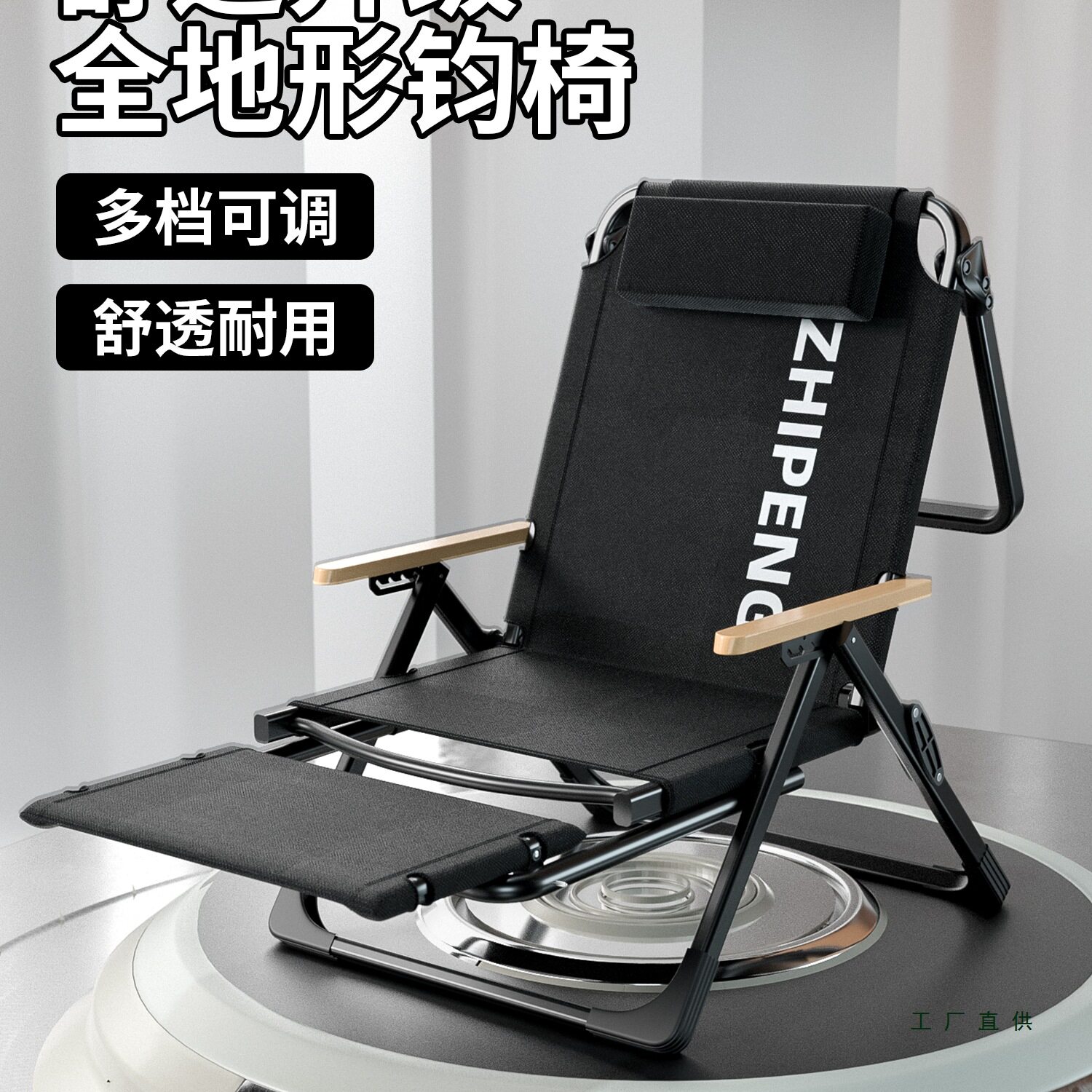 户外折叠椅加高躺椅2025新款钓鱼椅高背椅懒人椅可躺全地形台钓凳