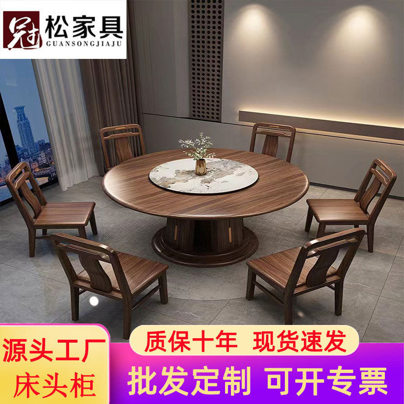 乌金木新中式全实木圆餐桌椅子组合家用客厅小户型简约现代吃饭桌