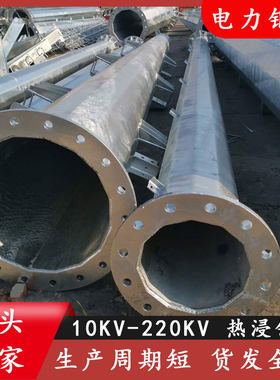 电压等级10KV输电架线钢杆 15米电力钢管塔重量 耐张杆塔