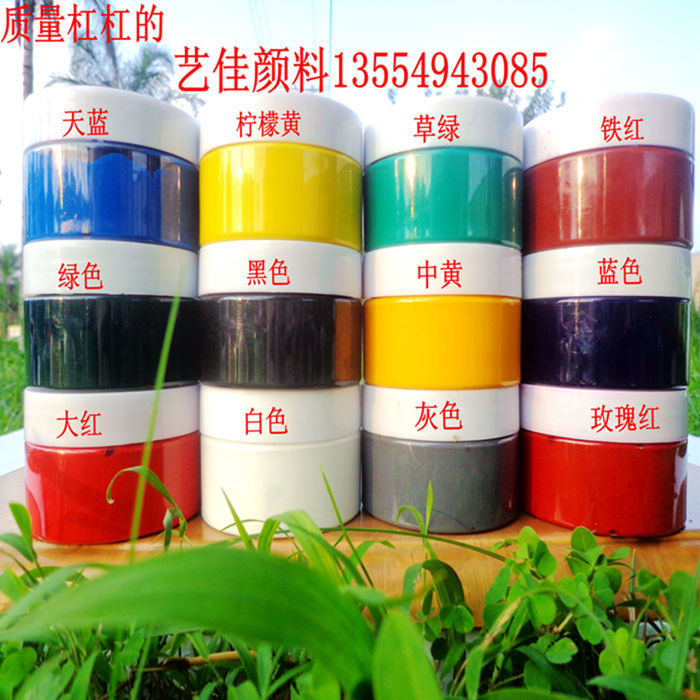 供应聚氨酯树脂用色浆  UV树脂滴胶色浆色膏  油漆用油性色浆调色