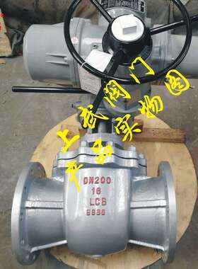 YHQ941F电动斜面球阀