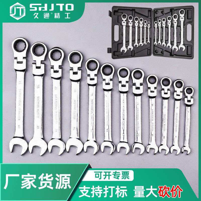 销售工具72齿12PC6-32mm固定活动头套装12件套棘轮扳手