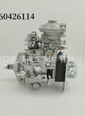 喷油泵0460426401 3960900燃油泵0460426355和0460426114 3916991