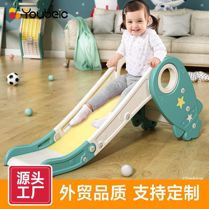 火箭滑滑梯儿童室内家用2至10岁3小型秋千宝宝家庭加高加长多功能