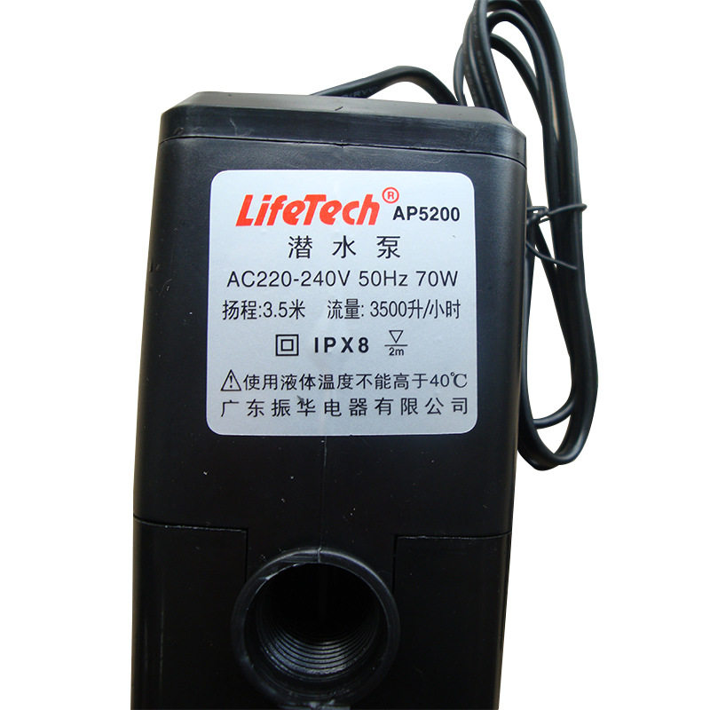 工厂环保空调配件AP5200水泵 环保空调专用水泵冷风机批发