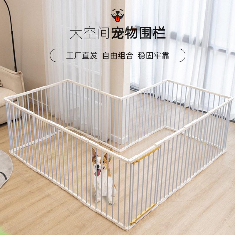 宠物围栏狗狗栅栏室内狗笼子家用博美比熊小型犬护栏泰迪栏杆狗窝