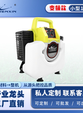 汽油发电机8kw三相电24伏3000w8千瓦220伏便携露营家用迷你发电机