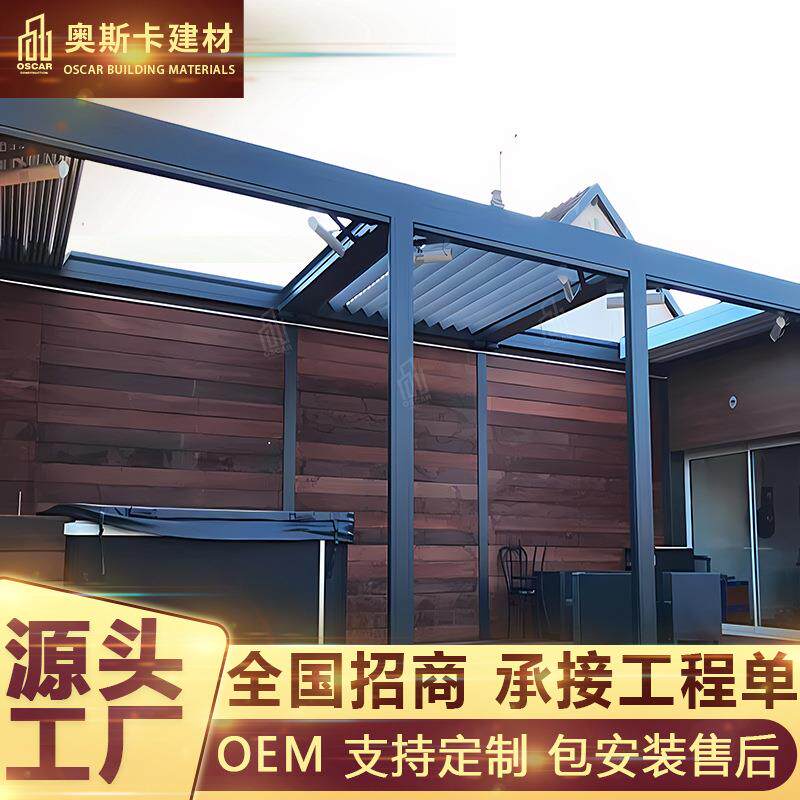 绿屋4x4防晒新中式庭院隔热直销百叶凉亭工地铝合金凉亭