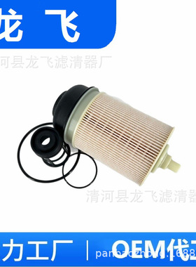 A4730900451 PF9908KIT 96518 P551063 FK13834 FK13850NN L5104F