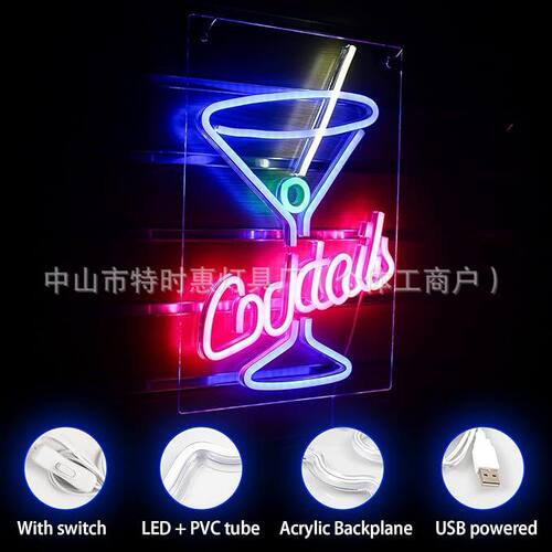 跨境亚马逊led霓虹鸡尾酒bar酒吧餐厅酒柜装饰酒杯Cocktails图案